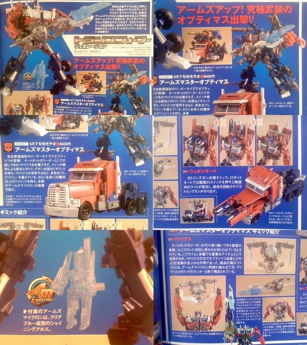 Transformers Figure King Magazine New Looks At Arms Master Optimus Prime, Gaia Unicron, MP Figures, More  (1 of 4)